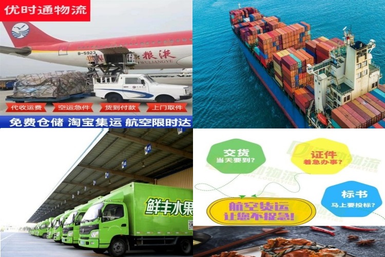 玉树到丹麦航空货运公司-玉树到丹麦物流专线